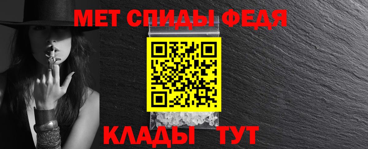 АМФ Premium Волхов