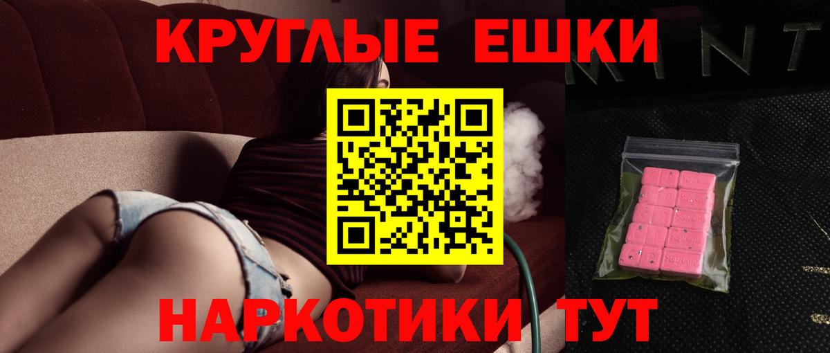 Ecstasy Cube  Вход с VPN  Экстази  Волхов  Экстази бентли 