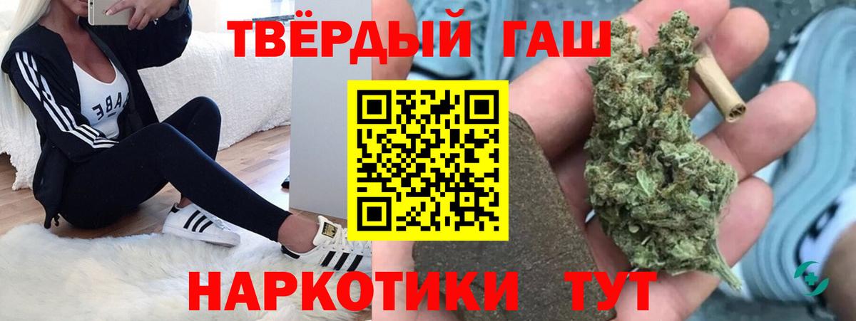 Волхов  ГАШИШ AMNESIA HAZE  ГАШ  цены наркотик  Гашиш hashish  Вход с VPN 
