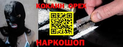 герыч Комсомольск-на-Амуре