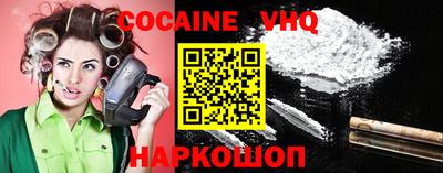 мефедрон VHQ Конаково