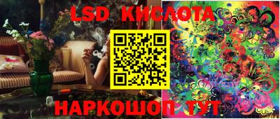 соль ск Кинель