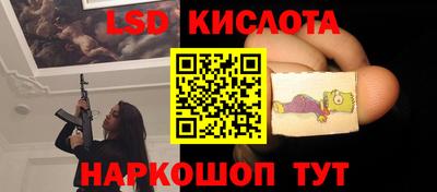 экстази Коммунар