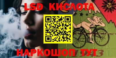 соль ск Кинель