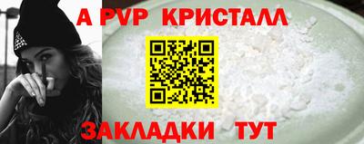 мефедрон VHQ Конаково