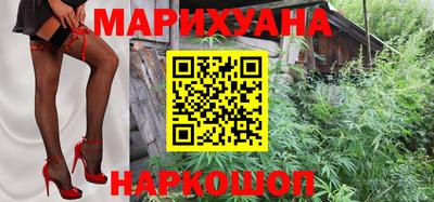 мефедрон VHQ Конаково
