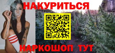 герыч Комсомольск-на-Амуре