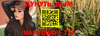 герыч Комсомольск-на-Амуре