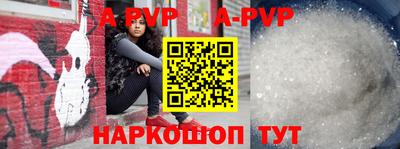 мефедрон VHQ Конаково