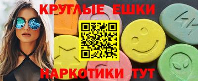 мефедрон VHQ Конаково