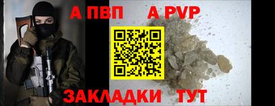 мефедрон VHQ Конаково