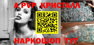 герыч Комсомольск-на-Амуре