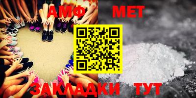 экстази Коммунар