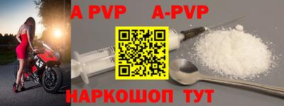 мефедрон VHQ Конаково