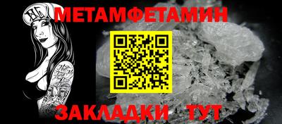 мефедрон VHQ Конаково