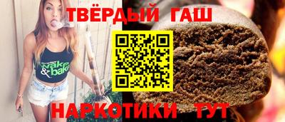 герыч Комсомольск-на-Амуре