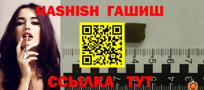 герыч Комсомольск-на-Амуре
