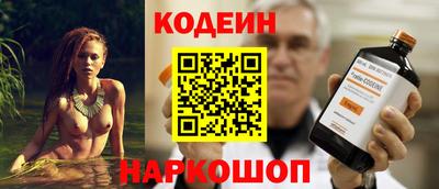 мефедрон VHQ Конаково