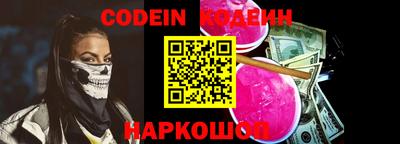 соль ск Кинель