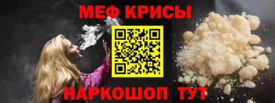 мефедрон VHQ Конаково