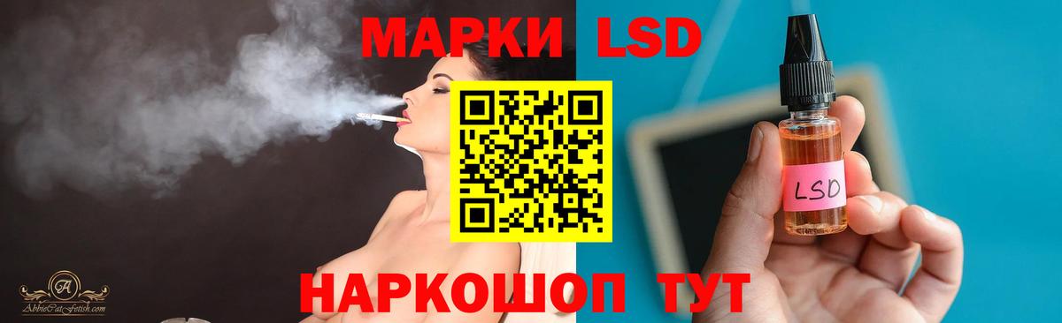 Лсд 25 экстази кислота Волхов