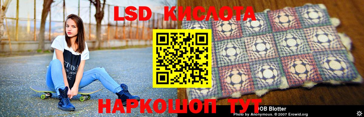 ЛСД экстази ecstasy  Вход с VPN  ОМГ ОМГ вход  Лсд 25 экстази  Лсд 25 экстази кислота  Волхов 