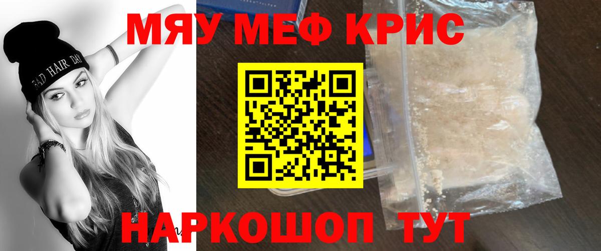 МЯУ-МЯУ мяу мяу    ССЫЛКА  МЯУ-МЯУ  Вход с VPN  Волхов  МЕФ 4 MMC 