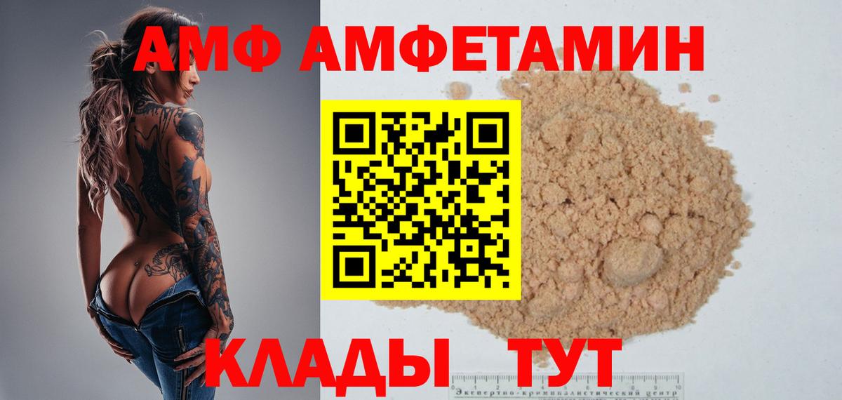 Марихуана  Cocaine  МЕТАМФЕТАМИН  Гашиш  Волхов  Вход с VPN  ТГК  МАРИХУАНА  Меф кристаллы 