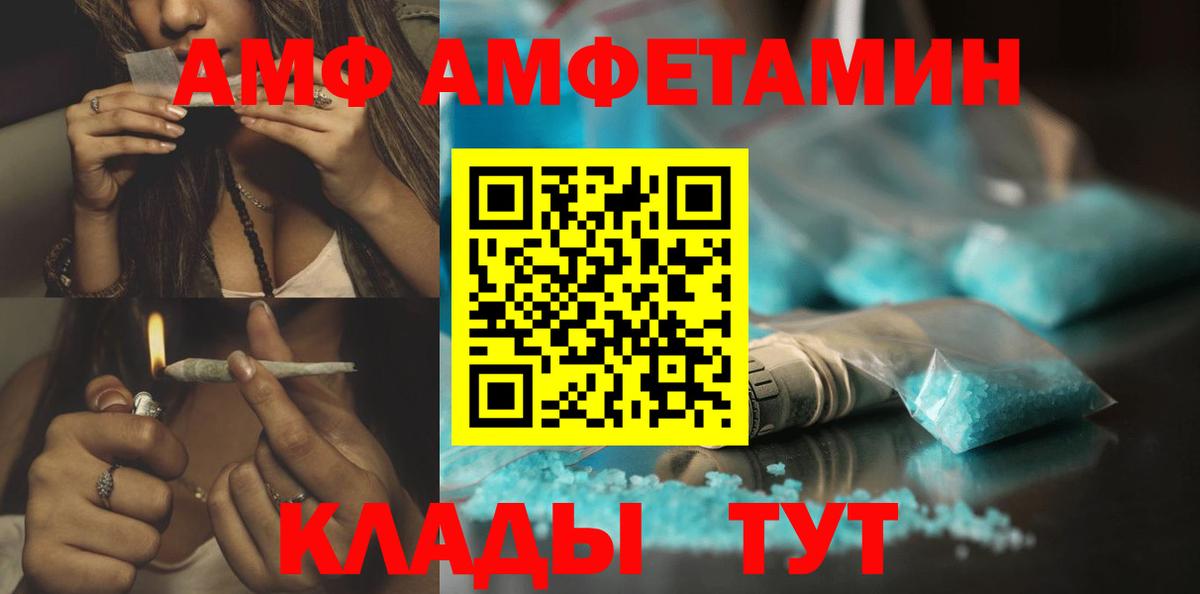 МЕТАМФЕТАМИН винт  Вход с VPN  МЕТАМФЕТАМИН  Волхов 