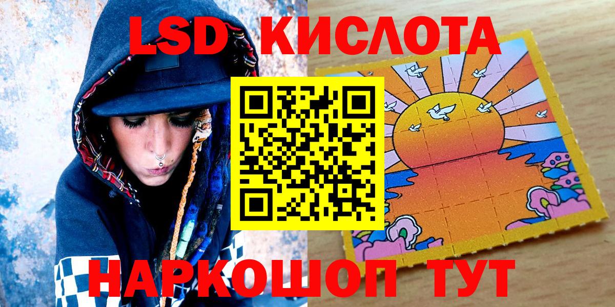 Волхов  Марки 25I-NBOMe 1500мкг  Вход с VPN 