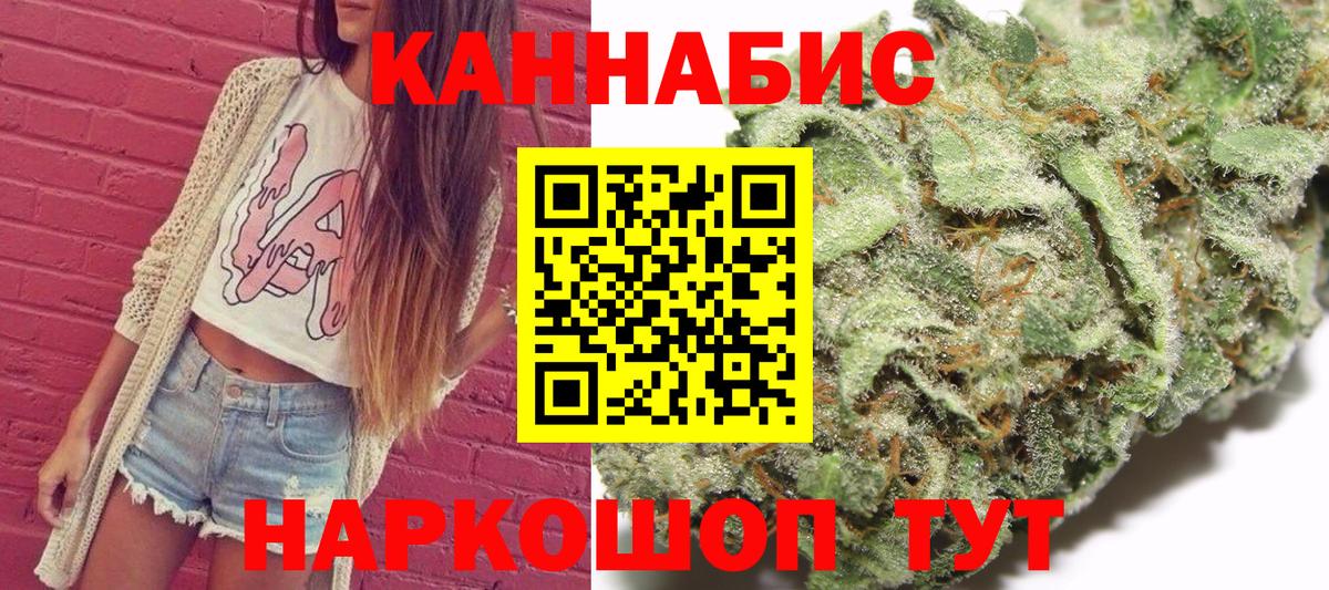 Бошки марихуана OG Kush  Каннабис тримм  Волхов  Вход с VPN  Каннабис тримм 